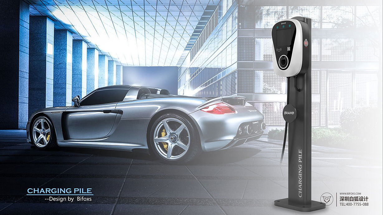 
当然，除了以上说的这款交流充电设计，我们的生活周边还有很多优秀的充电桩设计，尤其是在充电桩普及程度高的一线城市，如北京、上海、深圳、广州等。它们与城市美学相交相融，逐渐成为城市不可或缺的一部分，为人们带来更加绿色环保、安全便捷的出行体验。