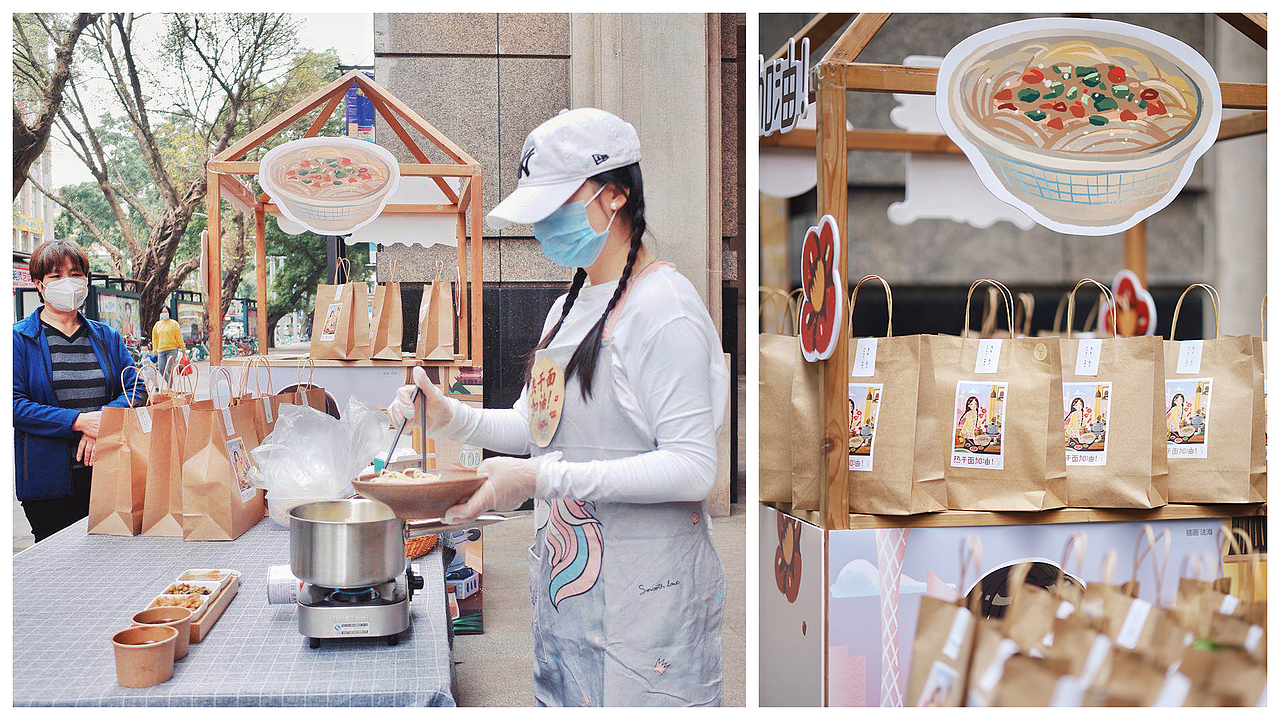 「加油热干面」-寻找100位在广州的湖北人公益活动（图ZMjAwNTYzMDI4） - 艺术插画 - 站酷设计师法海过海原创素材 - 站酷ZCOOL