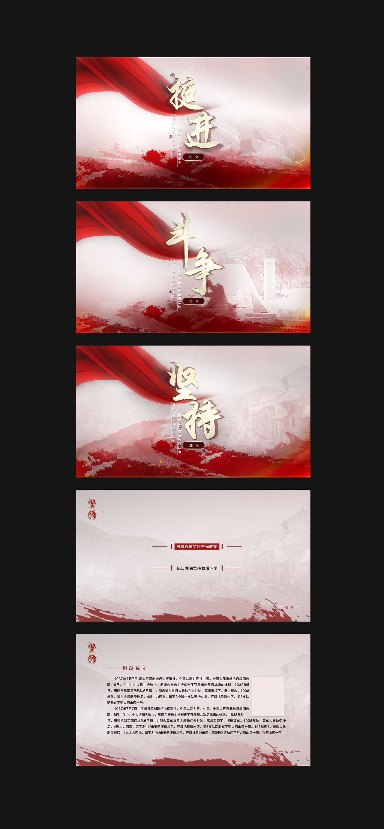 红色教育（图ZMjYxNDk5NTY0） - 其他平面 - 站酷设计师月薪百万诸葛钢铁原创素材 - 站酷ZCOOL