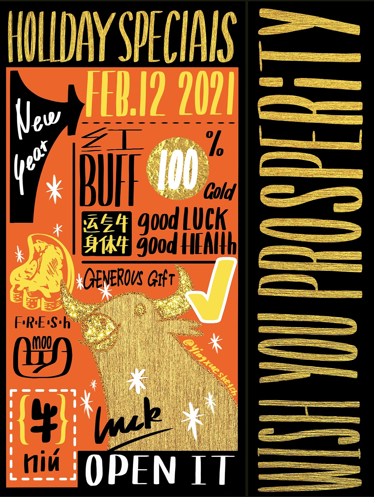 2021 红包🧧🧧🧧（图ZMjg4ODU4Nzcy） - 创作习作 - 站酷设计师映雪的速写本原创素材 - 站酷ZCOOL