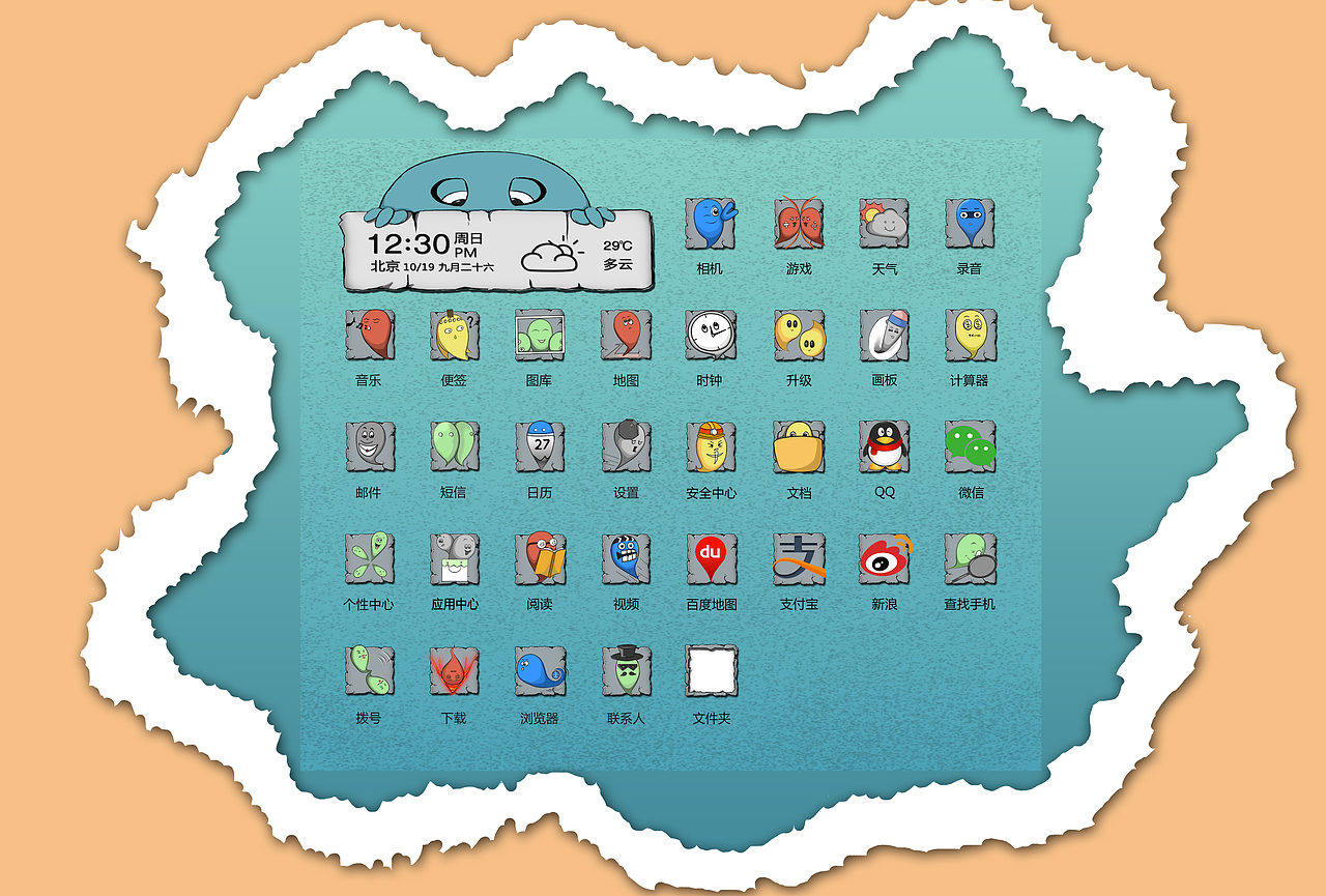 《Funny》（圖ZMjA4OTk5NTY=） - 主題/皮膚 - 站酷設(shè)計師脆西原創(chuàng)素材 - 站酷ZCOOL