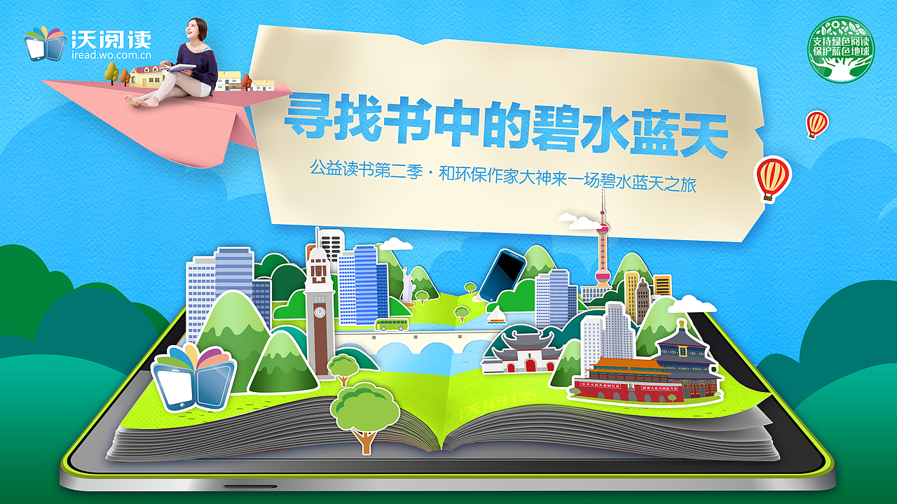 几个banner/网页/杂物（图ZNDI5NDYxNDQ=） - 运营设计 - 站酷设计师l344原创素材 - 站酷ZCOOL