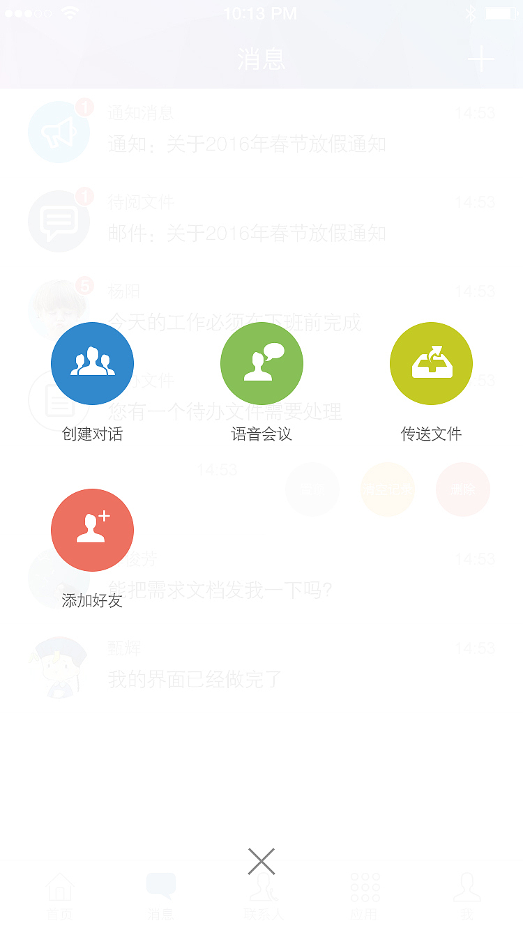 电力（图ZNTg0NTkwNDA=） - APP界面 - 站酷设计师野百合得春天原创素材 - 站酷ZCOOL