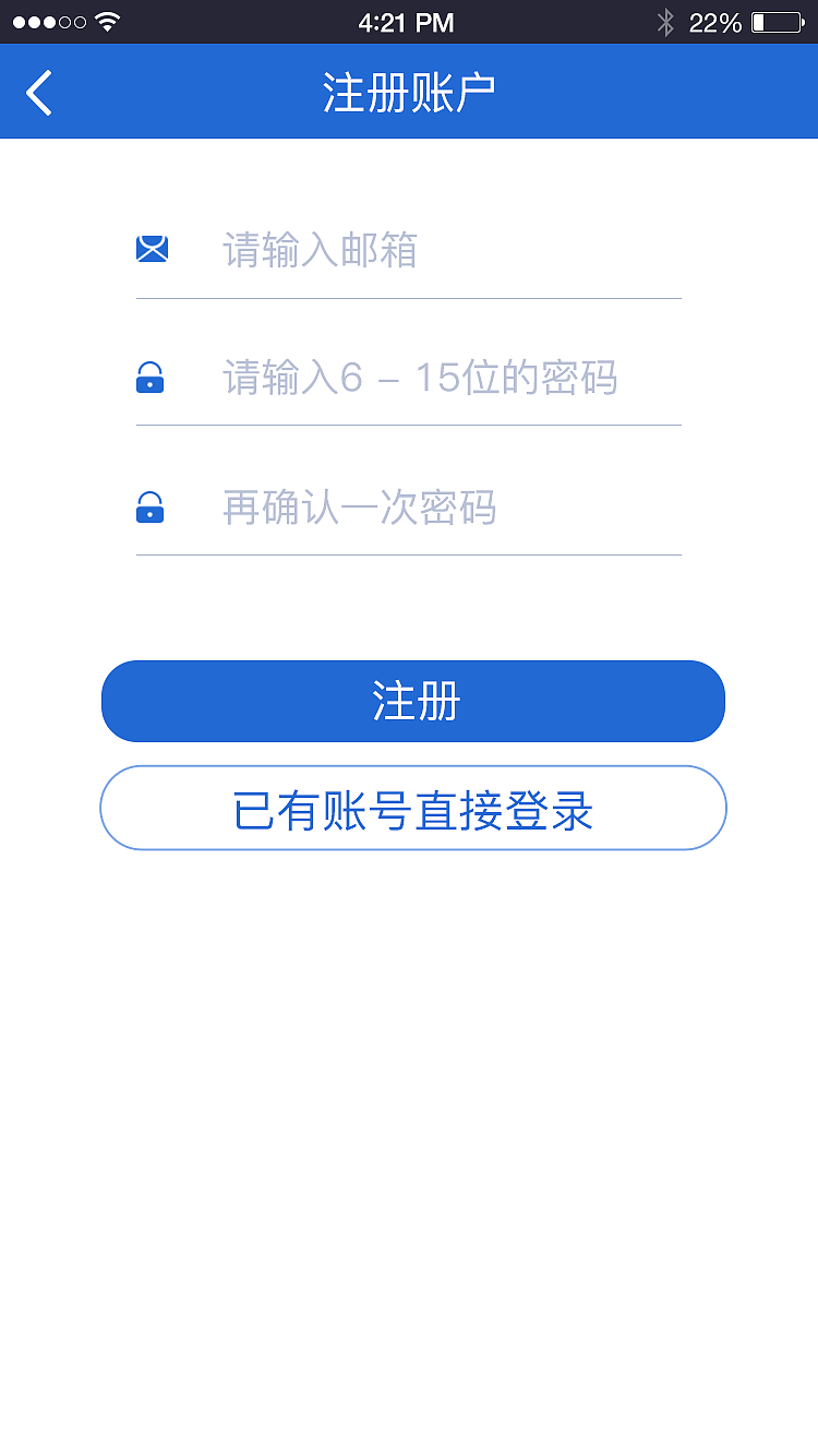 安保APP（图ZNjA2MDY5OTI=） - APP界面 - 站酷设计师cancernine1992原创素材 - 站酷ZCOOL