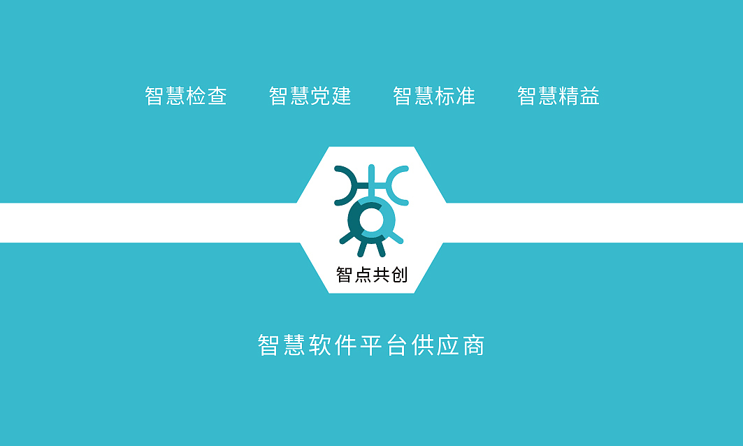 智点共创LOGO设计