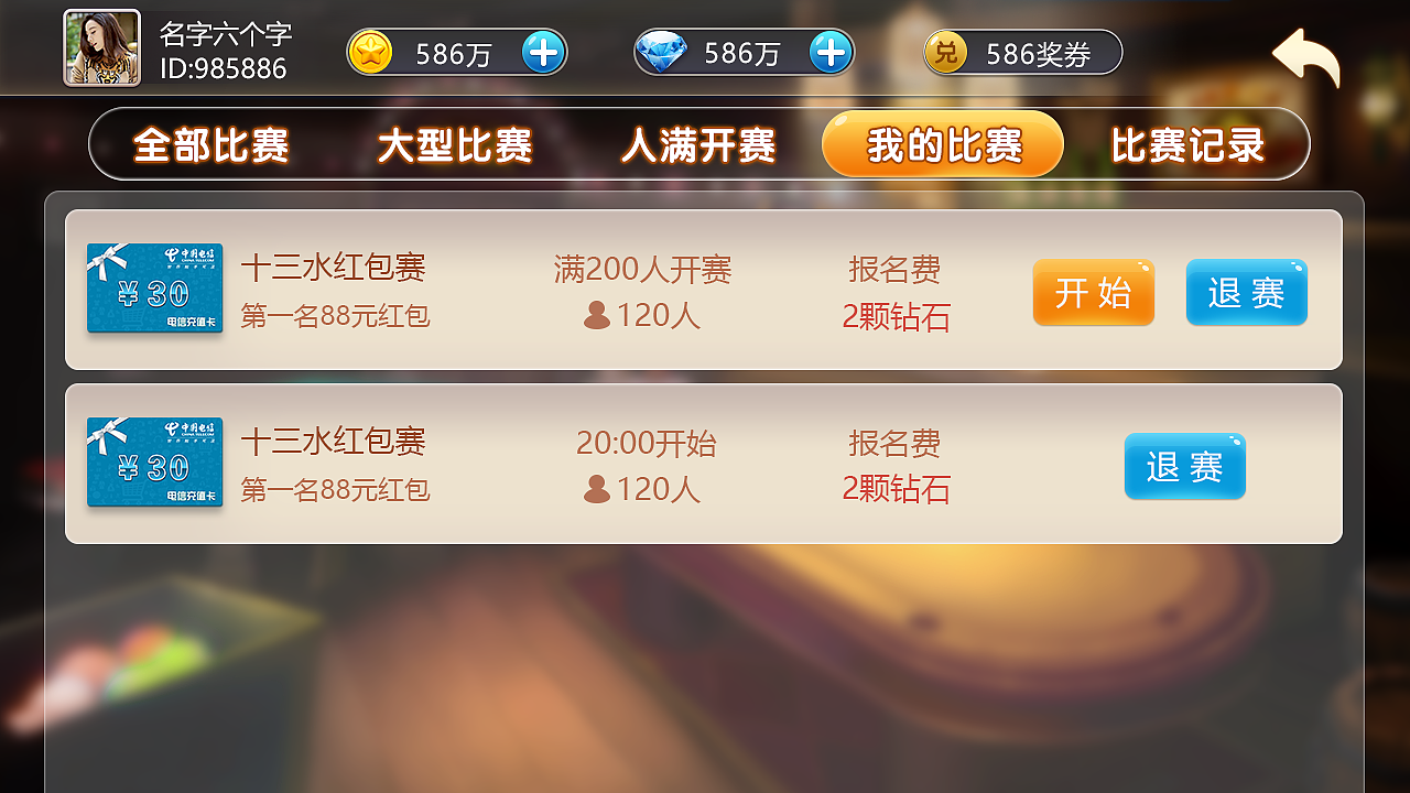 即将过去的2017~整理下一起做过的一些APP页面与动效（图ZMTA3NzAyMTIw） - APP界面 - 站酷设计师Witt_沐然兮原创素材 - 站酷ZCOOL
