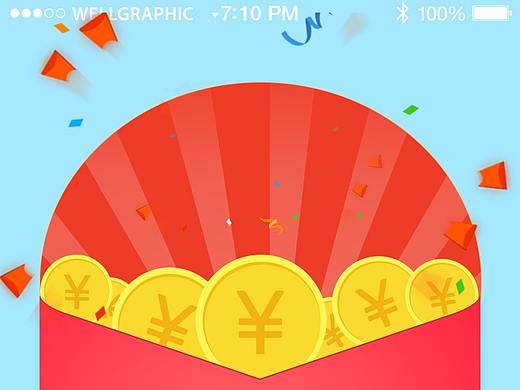 红包界面（个人主页-ZMjY3NjEyODQ=） - APP界面 - 站酷设计师Z硕硕原创素材 - 站酷ZCOOL