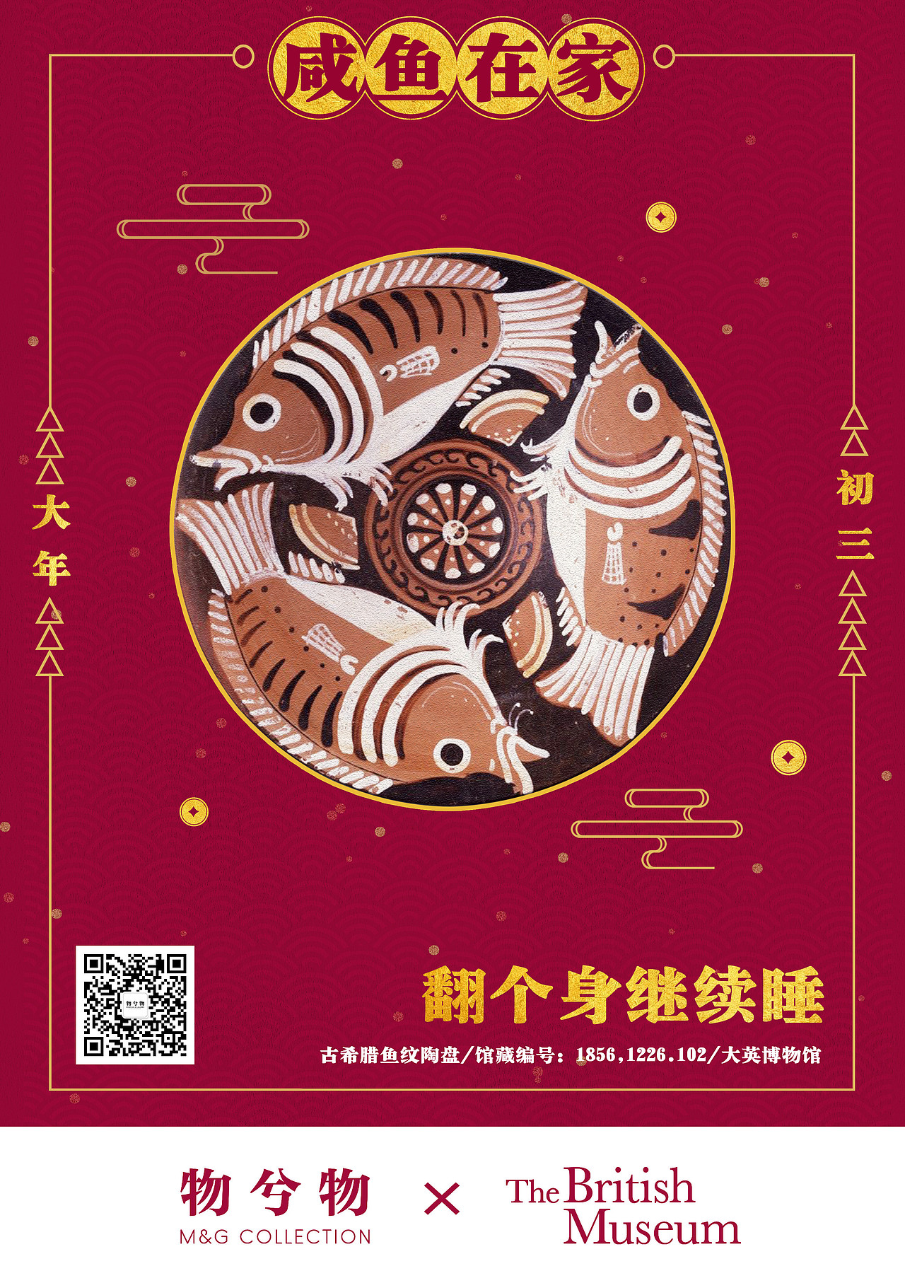 过年八天宣传海报（图ZMTQ1MjcxMjky） - 海报 - 站酷设计师guazaizai原创素材 - 站酷ZCOOL