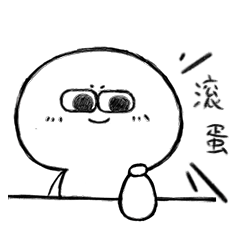 微信表情包-呆萌小贱 1-3弹（图ZMTkyNzk0ODYw） - 网络表情 - 站酷设计师Li_kkk原创素材 - 站酷ZCOOL
