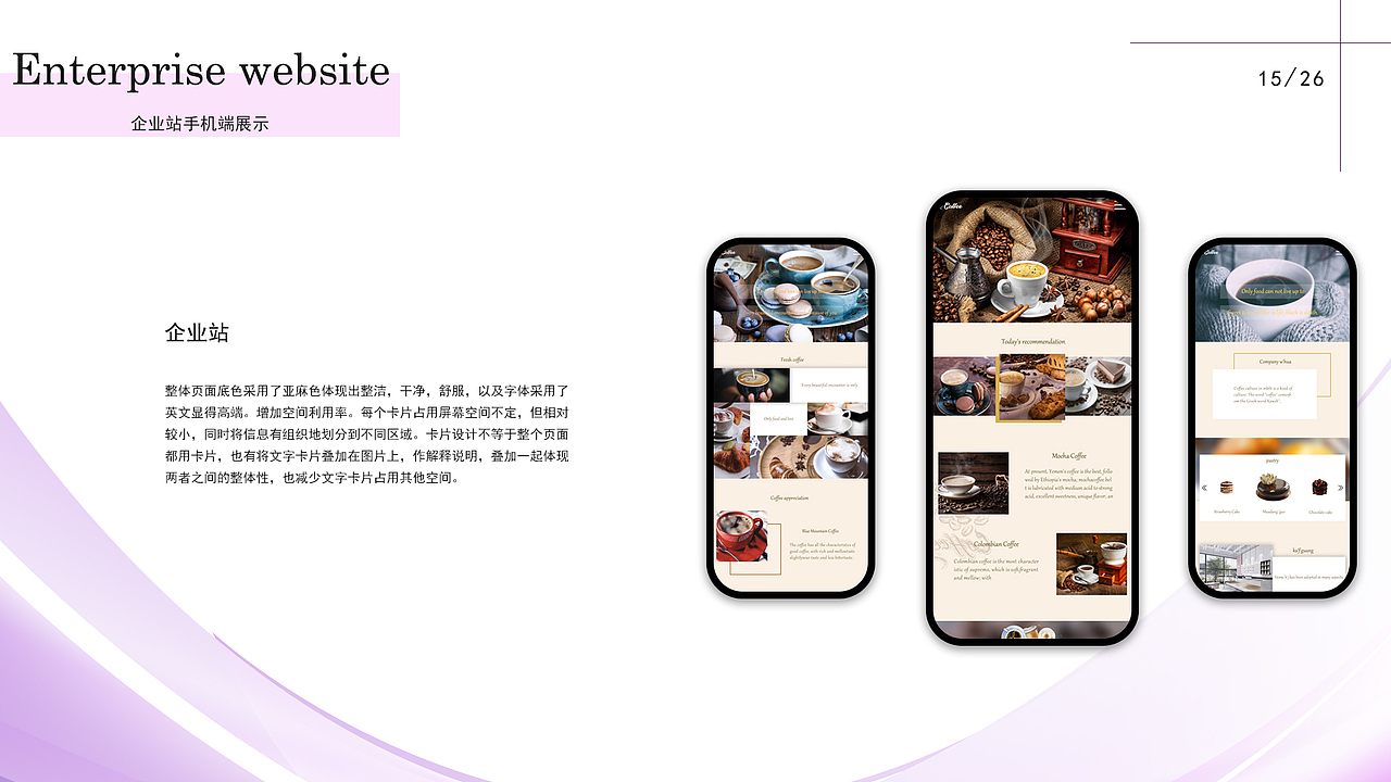 作品集（图ZMjE1NTQzOTky） - 其他网页 - 站酷设计师Z34029621原创素材 - 站酷ZCOOL