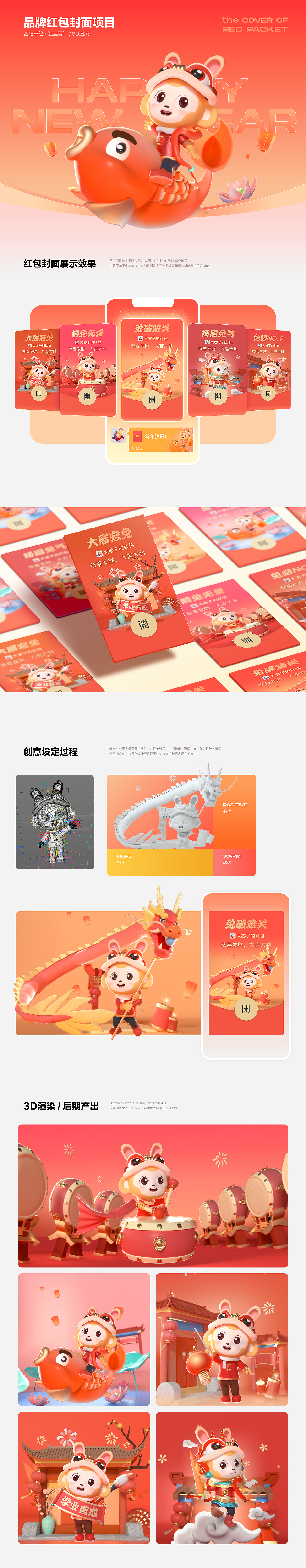 2023作品集（图ZMzMzMDY5MzY0） - 其他平面 - 站酷设计师worry860原创素材 - 站酷ZCOOL