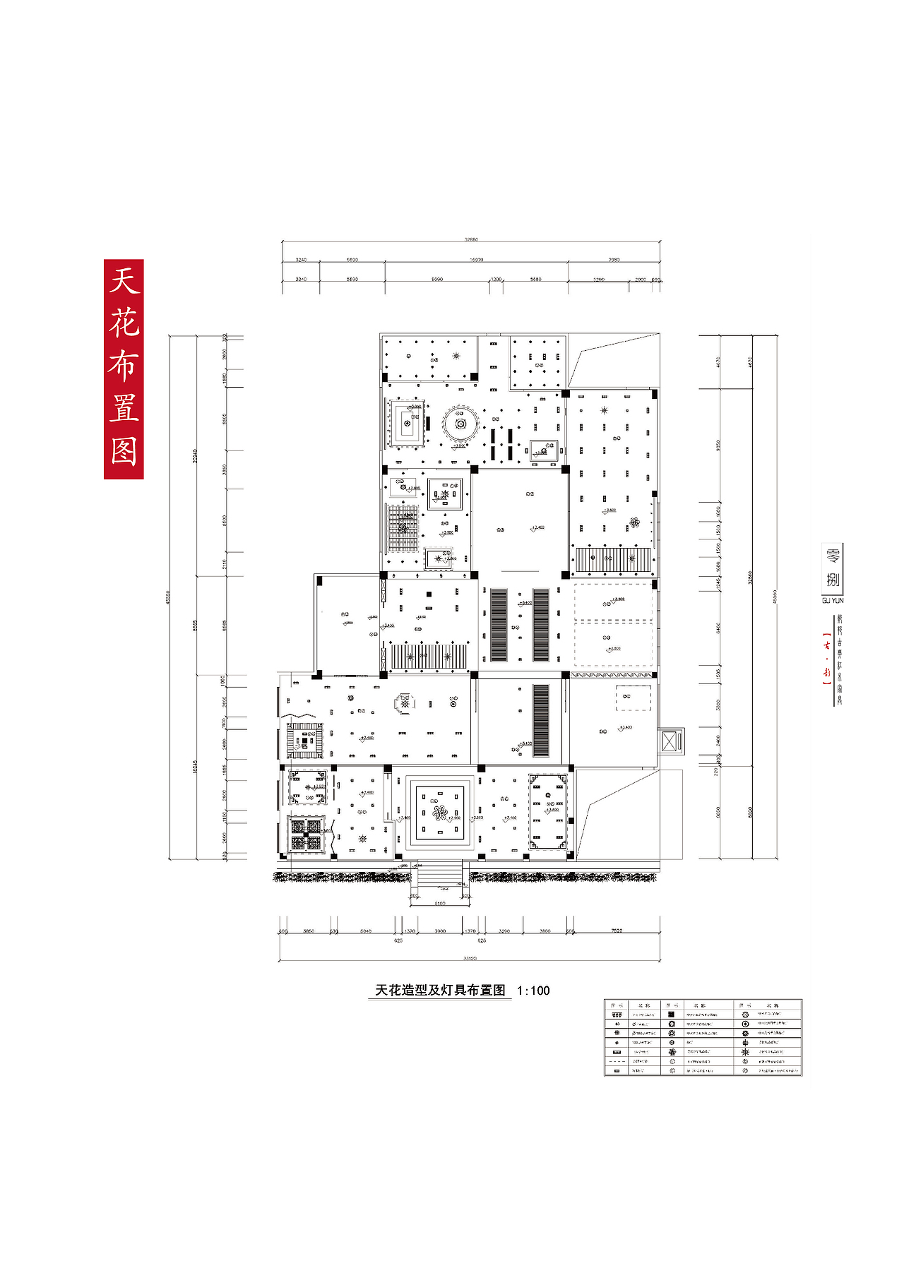 《古·韵》 中山市技师学院 崔锦欣 #青春答卷2016#