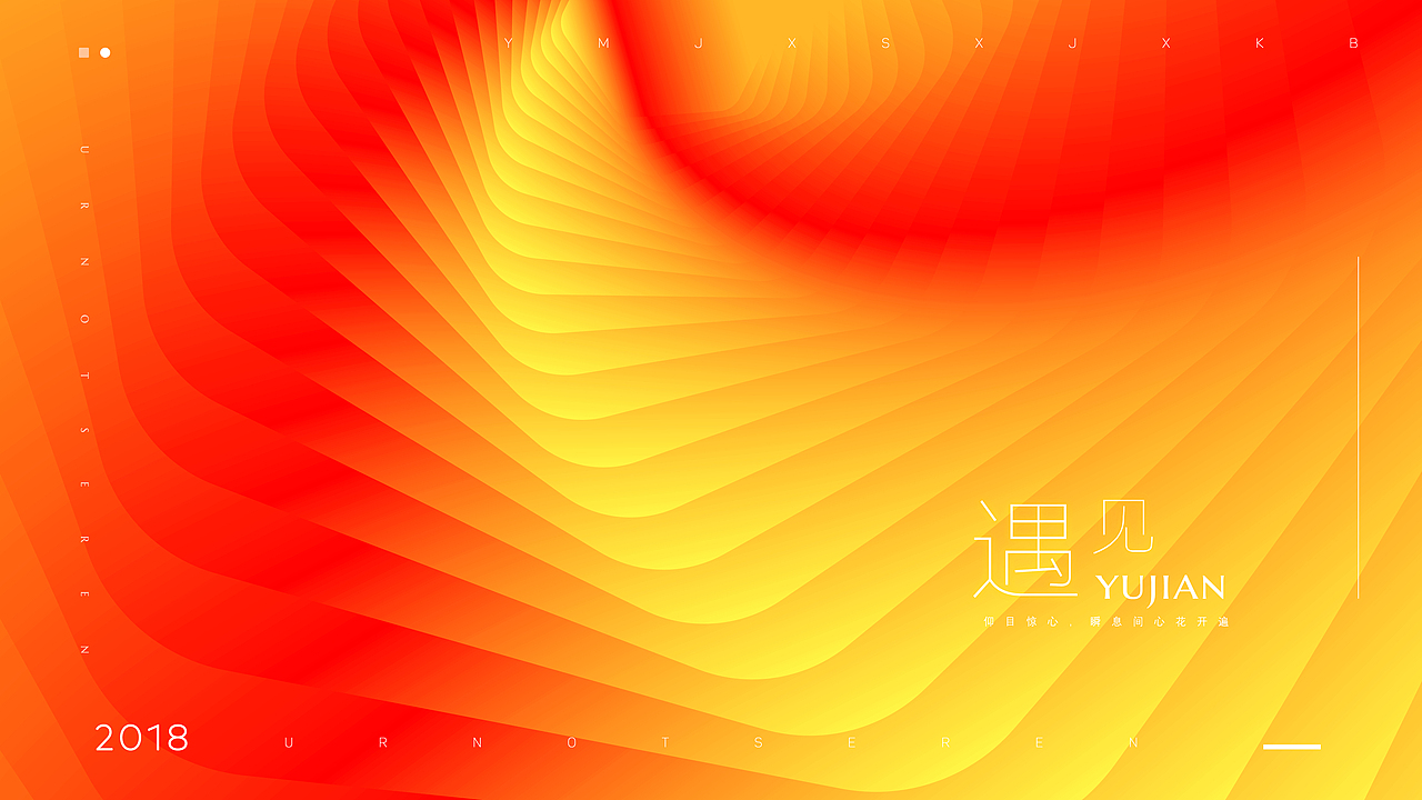 渐变练习（图ZMTA4ODA5ODIw） - 海报 - 站酷设计师Serena310原创素材 - 站酷ZCOOL