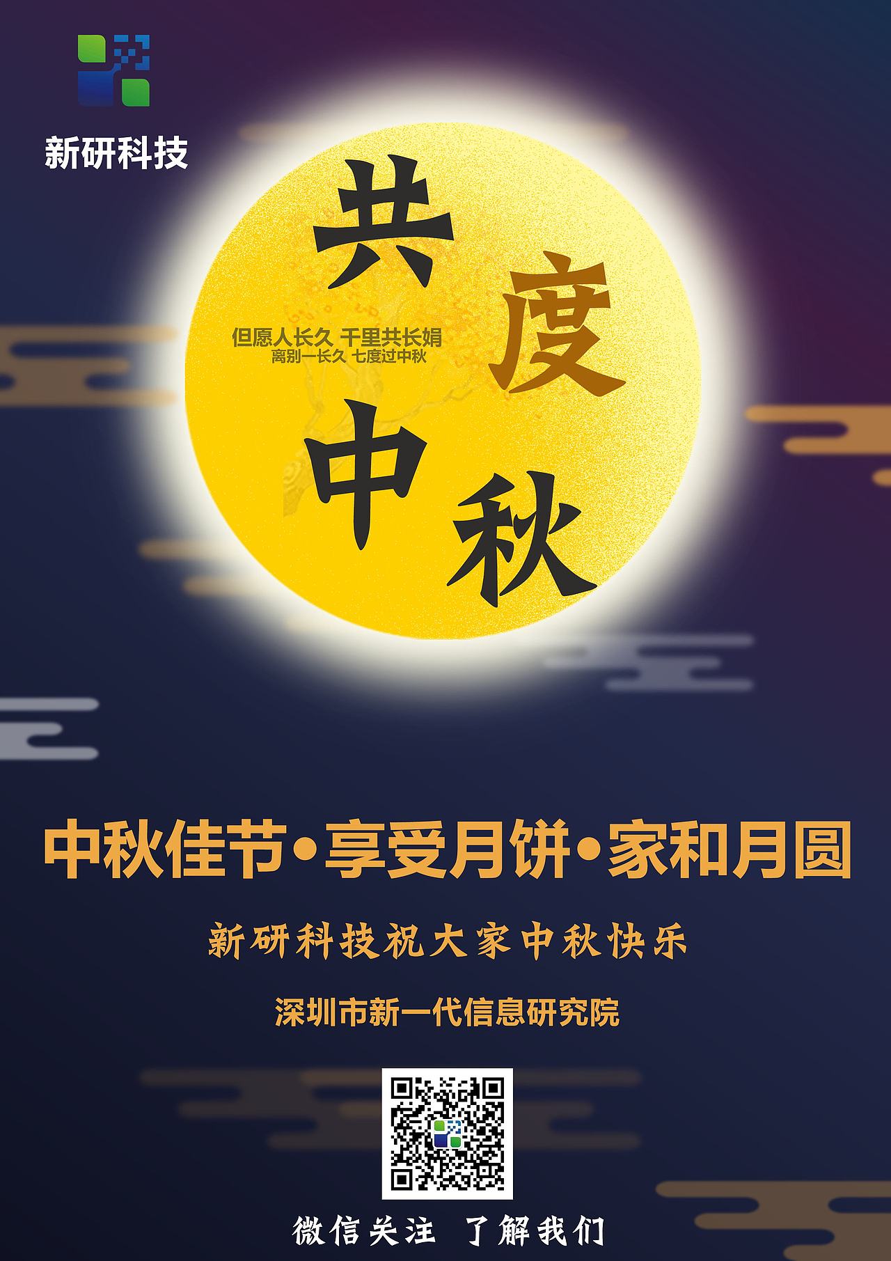 节日海报（图ZMTI5NzY5OTEy） - 海报 - 站酷设计师曾维强原创素材 - 站酷ZCOOL