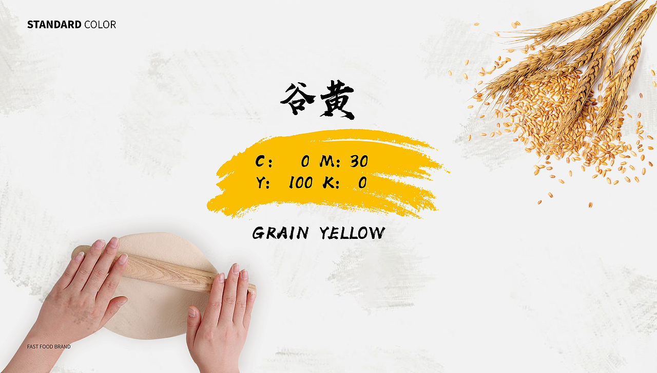 馍夹班餐饮品牌形象设计方案（图ZMTU5Nzk0ODE2） - 品牌 - 站酷设计师吳淳熙原创素材 - 站酷ZCOOL