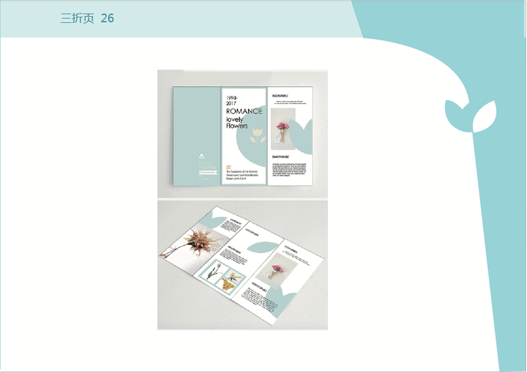 VI手册（图ZMTA0MDg3MTk2） - 其他平面 - 站酷设计师JFKZHANG原创素材 - 站酷ZCOOL