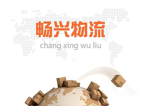 畅通快递APP界面（个人主页-ZMjcwOTk2Mjg=） - APP界面 - 站酷设计师titiytt原创素材 - 站酷ZCOOL