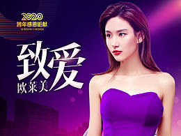 整形美容海報專題