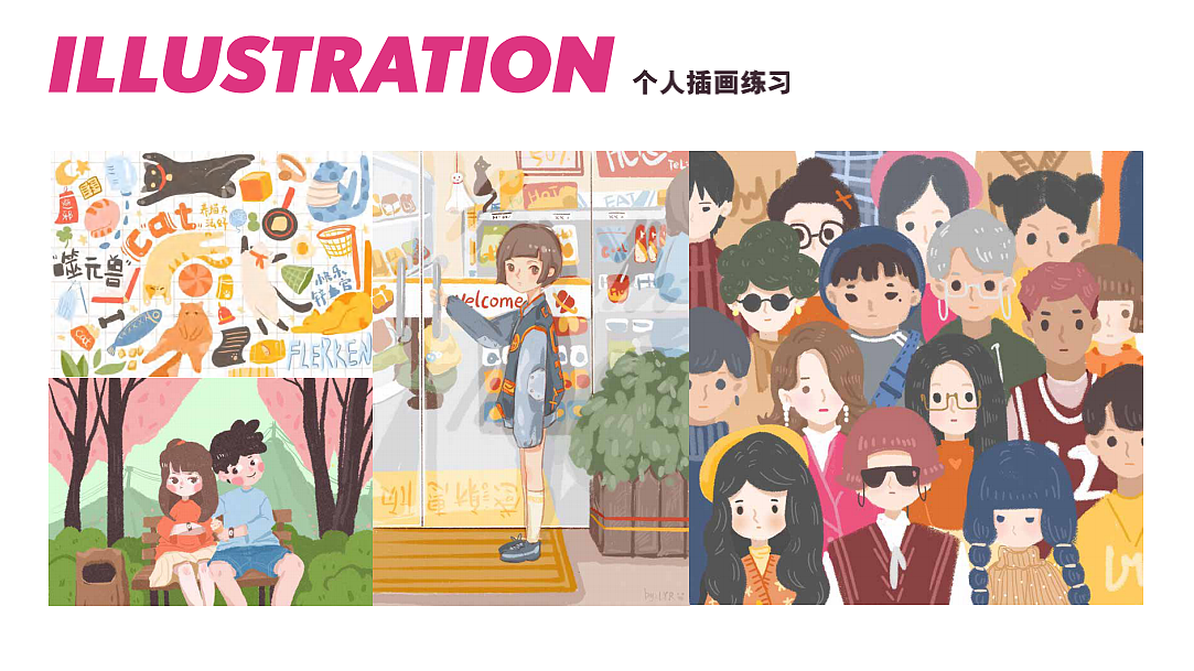 2020平面设计作品集（图ZMjc3OTg3NjI4） - 品牌 - 站酷设计师刘嫣然原创素材 - 站酷ZCOOL