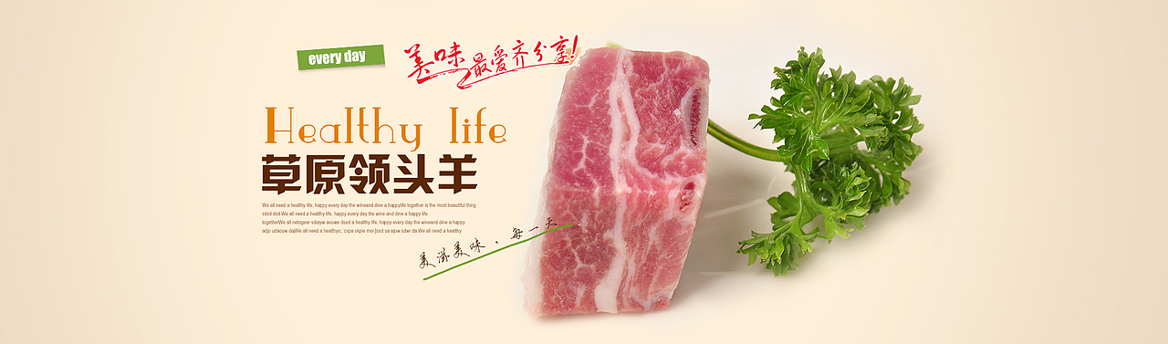 淘宝美工快一年了,部分作品