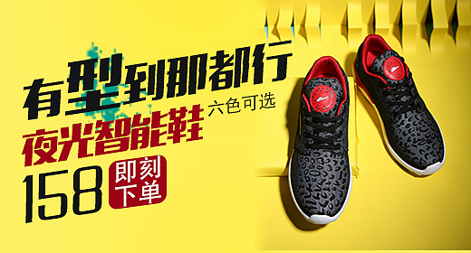 淘宝天猫商城钻展直通车图推广广告图 男鞋女鞋休闲皮鞋运动鞋夏季冬季付费推广图片设计素材