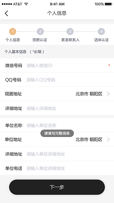 分钱贷（图ZMTM5Mzg1ODE2） - APP界面 - 站酷设计师wang_198701原创素材 - 站酷ZCOOL