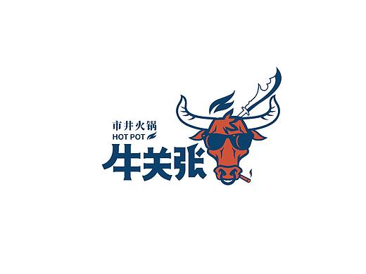 市井火锅品牌【牛关张】LOGO设计+VI应用设计