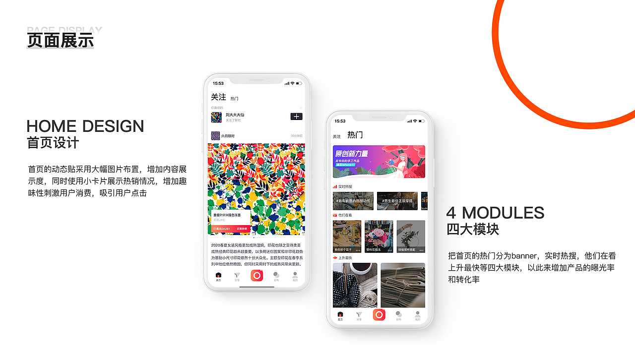 Diyee定易社交商城（图ZMTgxNzk2NzEy） - 软件界面 - 站酷设计师Reack原创素材 - 站酷ZCOOL