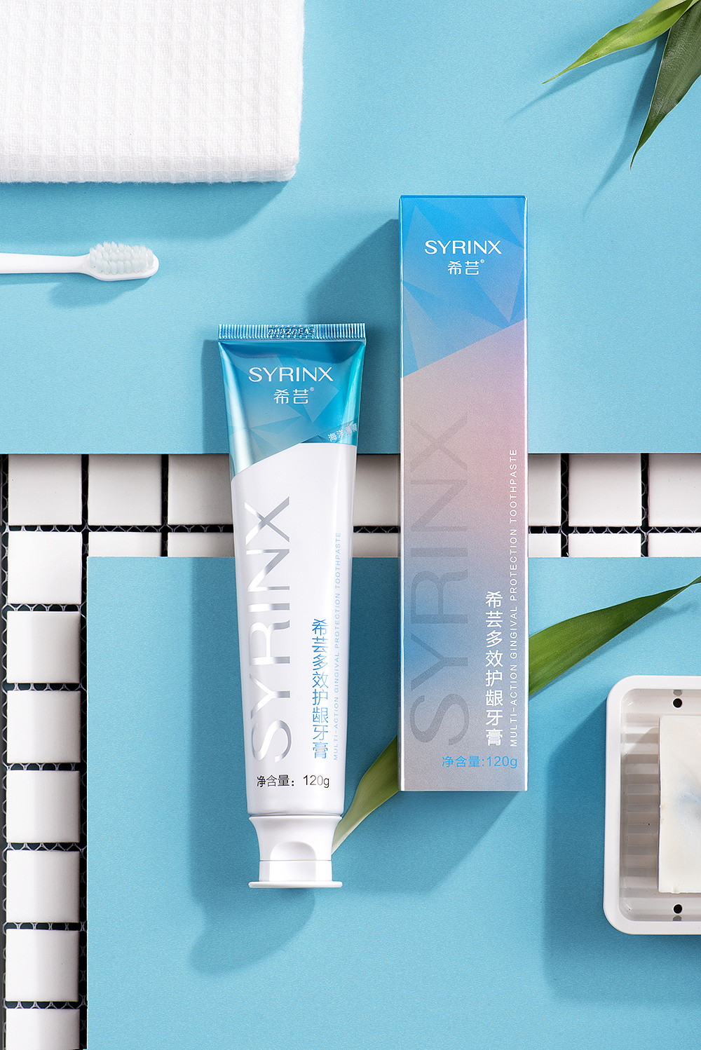 牙膏拍摄|希芸牙膏|就是摄影