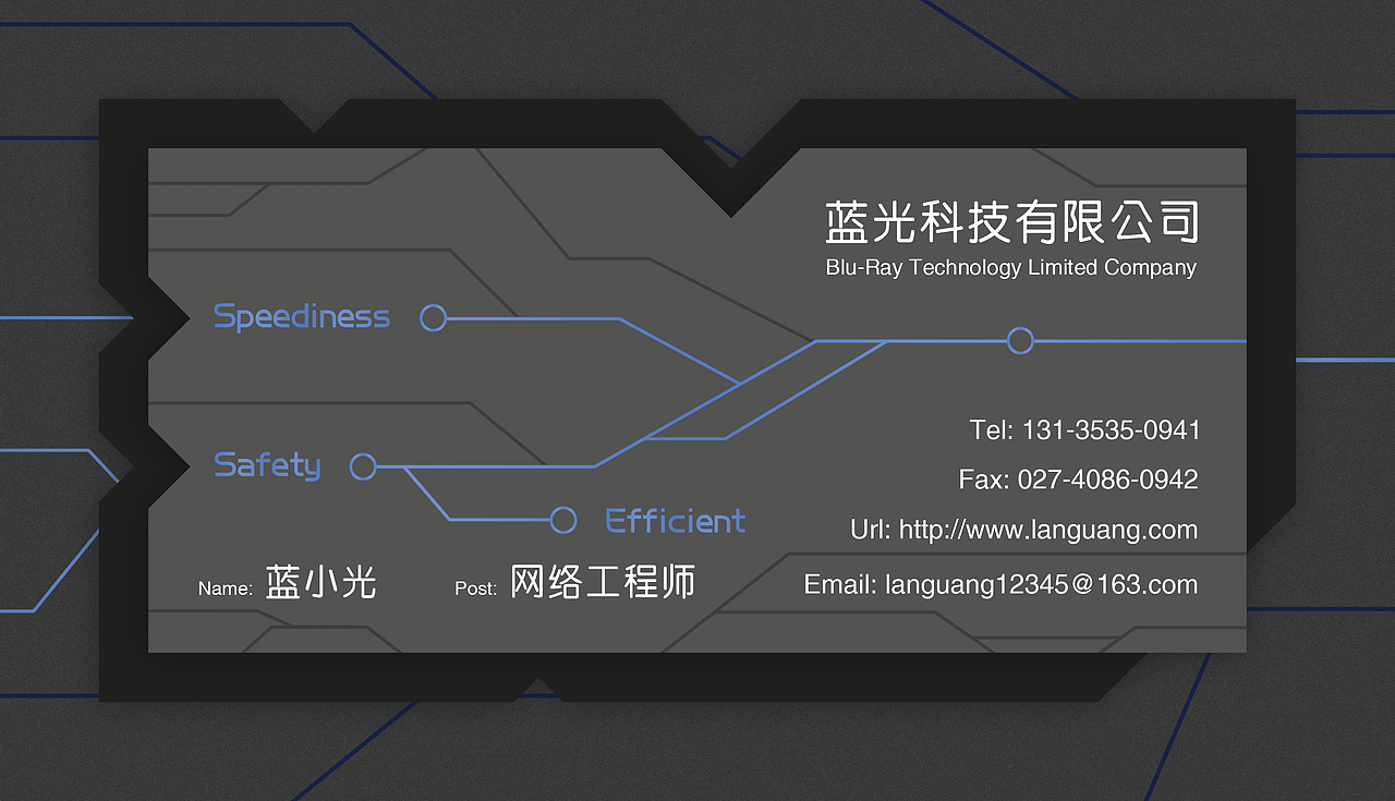 Blu-Ray Technology - 蓝光科技有限公司名片设计（图ZMjY3MTIwMDQ0） - 宣传物料 - 站酷设计师Foredawnxc原创素材 - 站酷ZCOOL