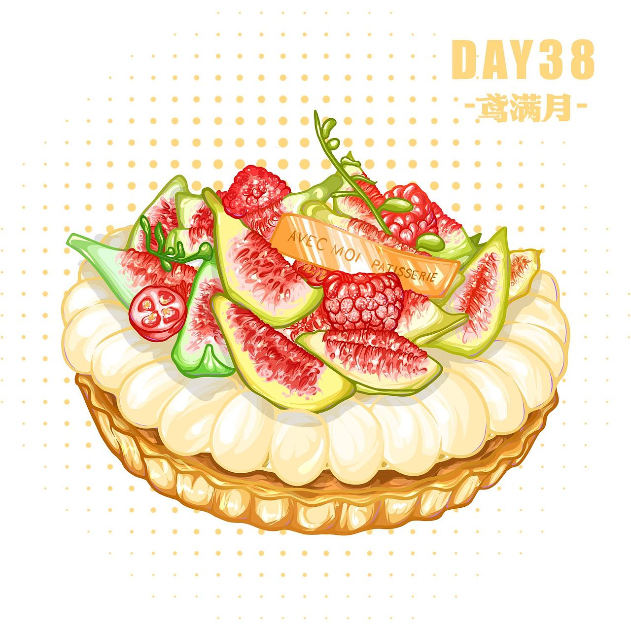 iPad线稿风食物|无花果蛋糕🍰|手绘餐单