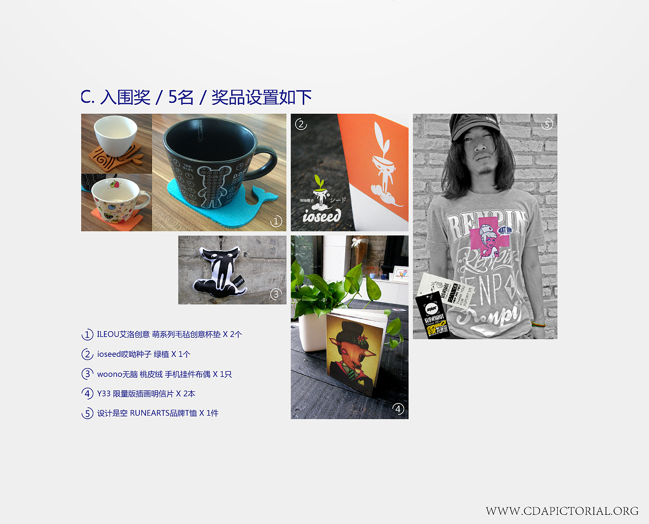 中国设计师联盟CDA画报LOGO征集赛~！（图ZNjMxMDUwNA==） - 品牌 - 站酷设计师hkxman原创素材 - 站酷ZCOOL