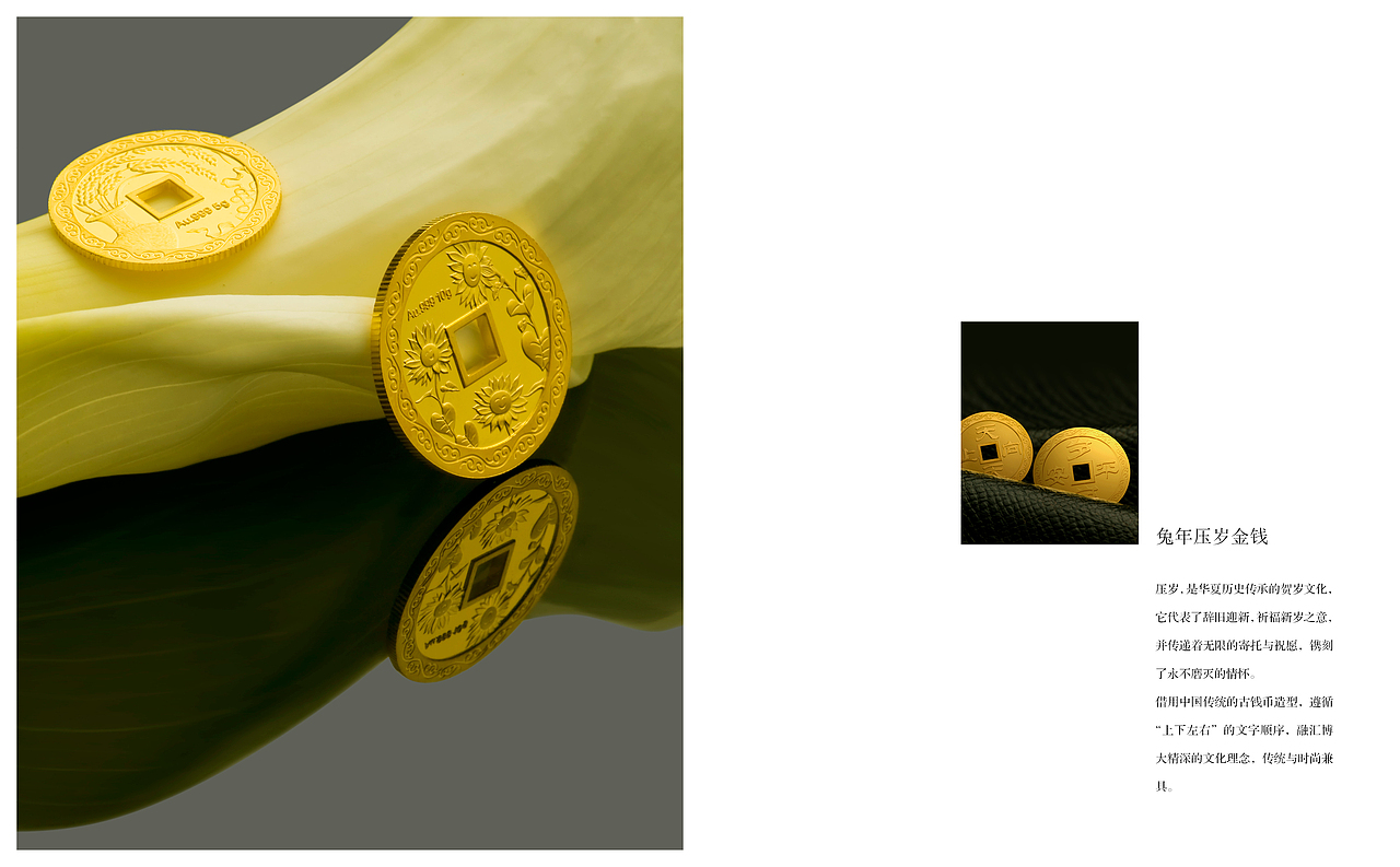 中钞国鼎产品画册(设计/摄影)