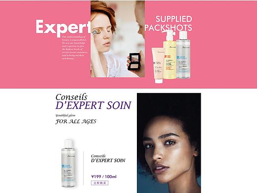 marionnaud店鋪設(shè)計（個人主頁-ZMzEzNDEzNTI=） - 電商 - 站酷設(shè)計師ganhaikun原創(chuàng)素材 - 站酷ZCOOL