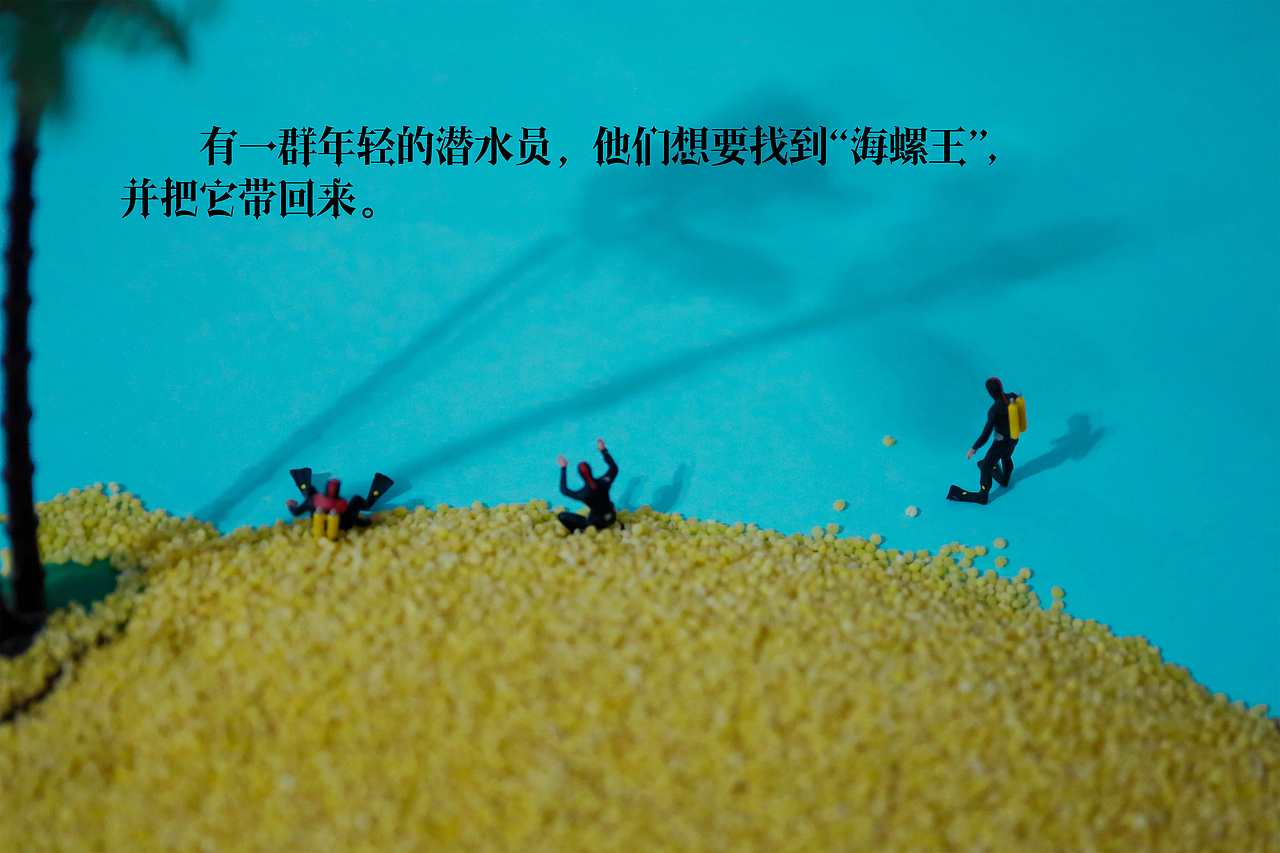 纯属娱乐的第一次微拍记录。