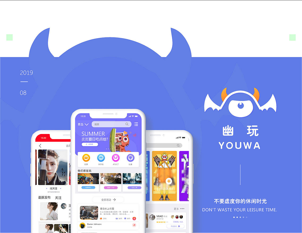 App作品集（图ZMTg1NTU3NjUy） - APP界面 - 站酷设计师加菲可可原创素材 - 站酷ZCOOL