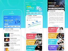 小程序H5
