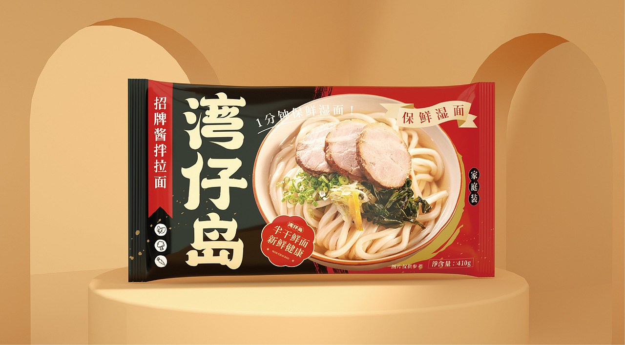 湾仔岛 | 面类食品品牌全案塑造VIS策划设计包装设计(图ZMjU3OTczODky) - 品牌 - 站酷设计师深林品牌原创素材 - 站酷ZCOOL