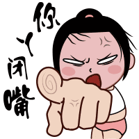 第六套表情设计“小猛妞”（图ZMTcxNjUzNzY=） - 网络表情 - 站酷设计师泰而美动漫原创素材 - 站酷ZCOOL