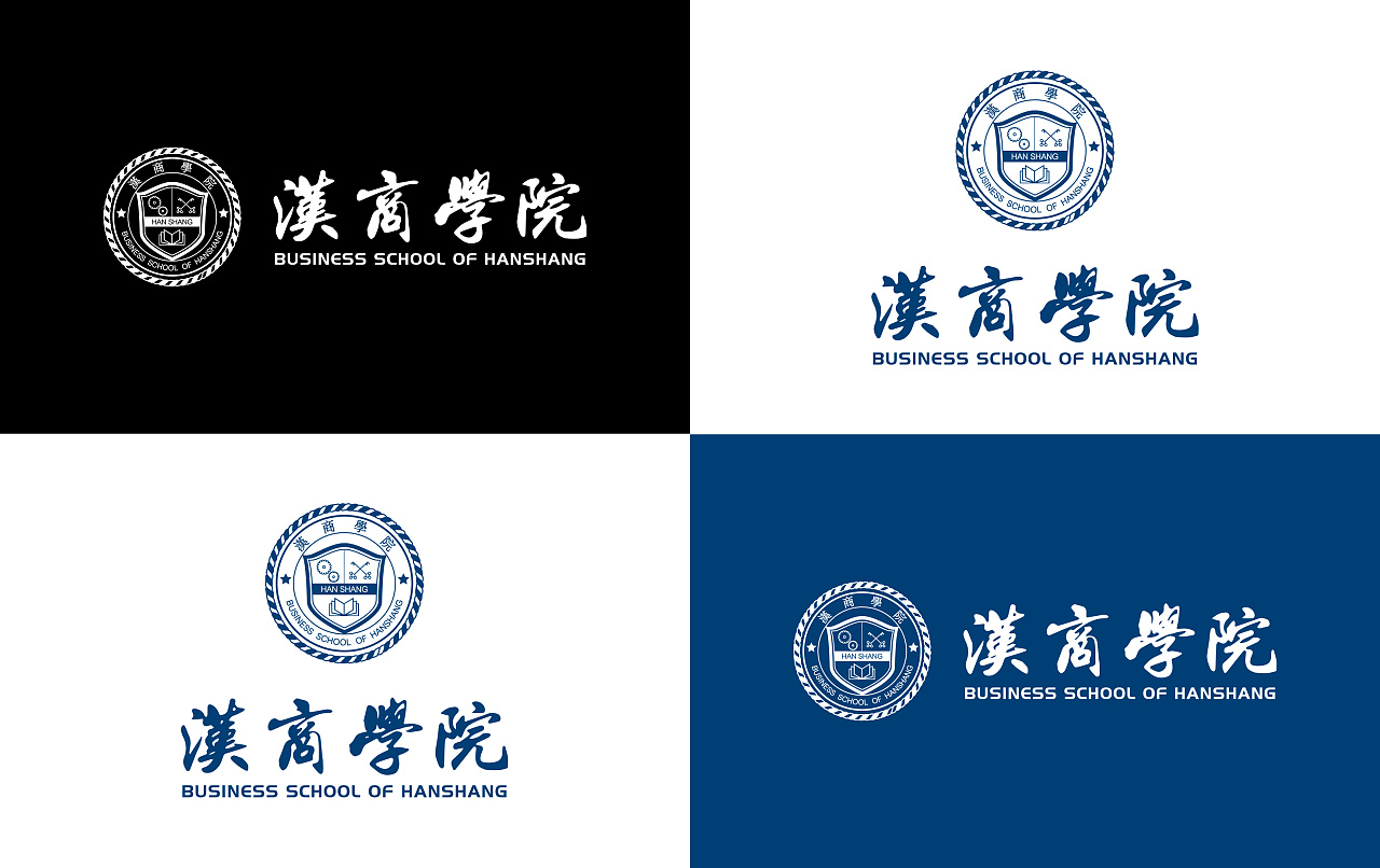 汉商学院品牌logo策划设计