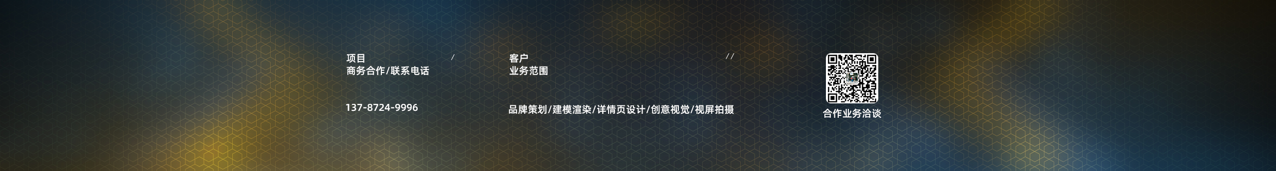 蝶梦视觉的个人主页（封面预览） - 主页封面设置 - 站酷设计师蝶梦视觉原创素材 - 站酷ZCOOL