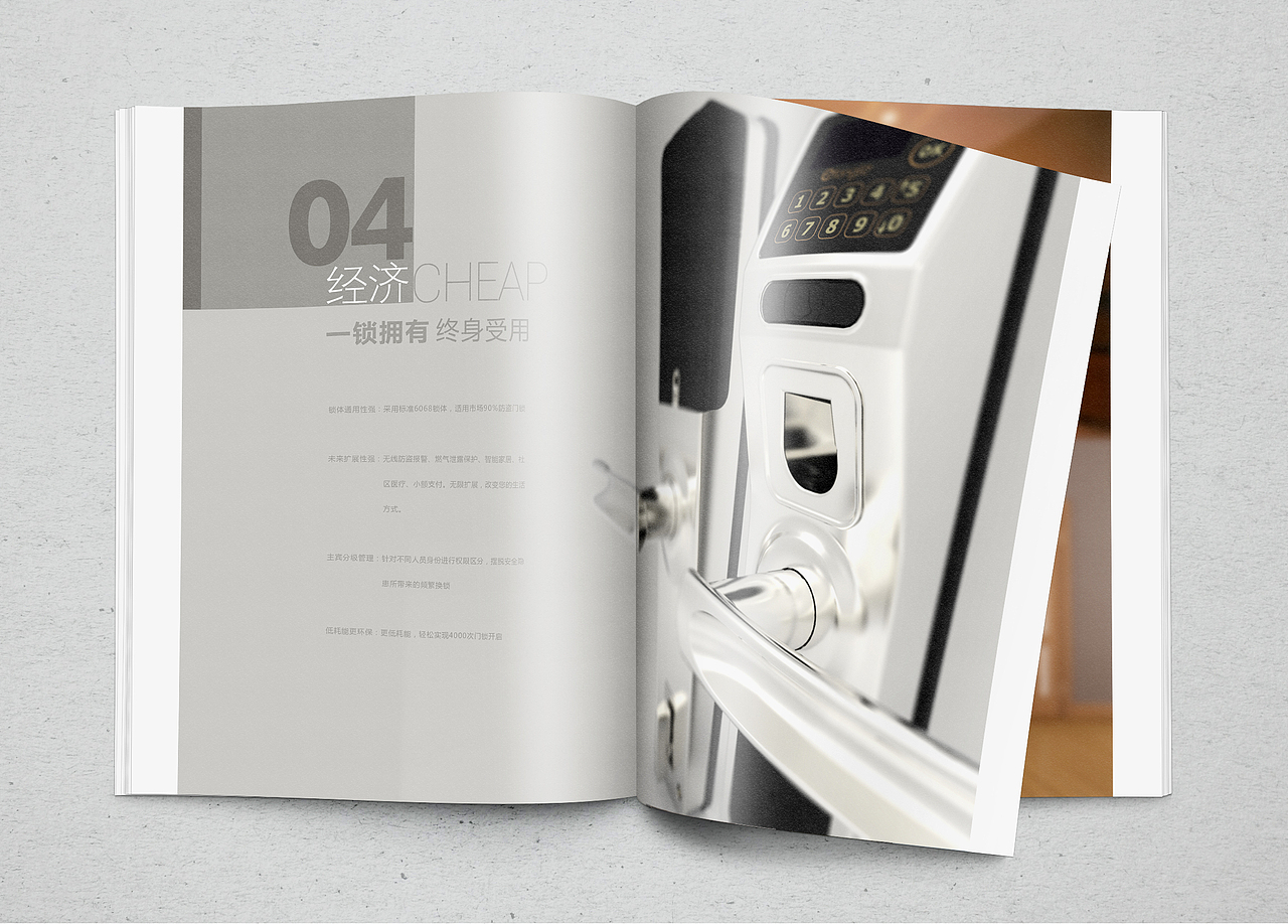 品牌产品宣传手册（图ZMTU5MTg2NzI=） - 书籍/画册 - 站酷设计师EASYABLY原创素材 - 站酷ZCOOL