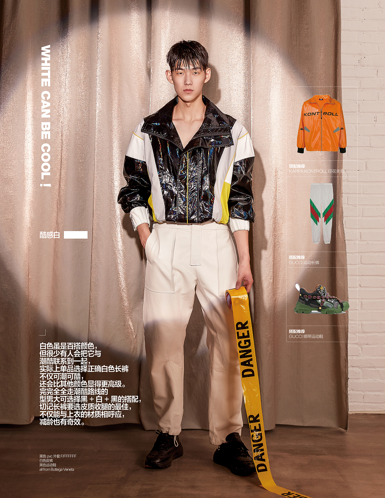 男人装7月刊（图ZMTc5MTg1NDI0） - 时尚/艺术摄影 - 站酷设计师wangdake_原创素材 - 站酷ZCOOL