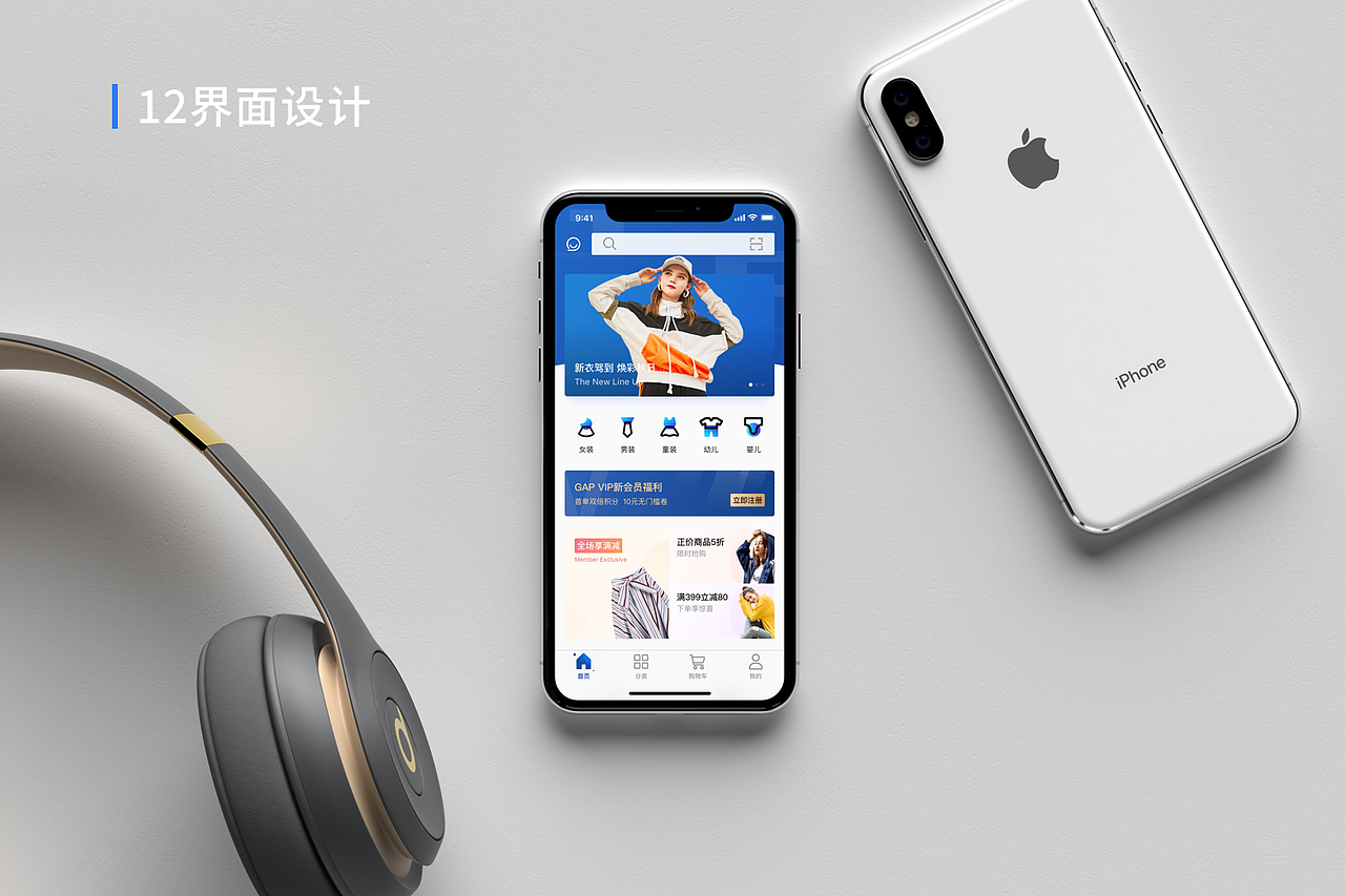 2020陈克正求职作品集（图ZMjE2MjQwMzEy） - APP界面 - 站酷设计师陈克正原创素材 - 站酷ZCOOL
