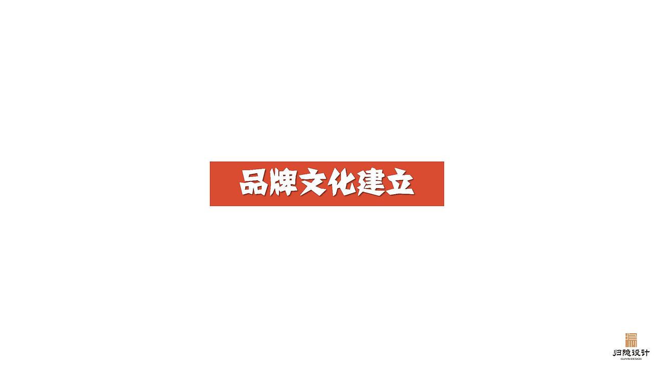 寻未·老渔馆全案VI（图ZMjI2NzAwNjg0） - 品牌 - 站酷设计师寻未视觉研究部原创素材 - 站酷ZCOOL