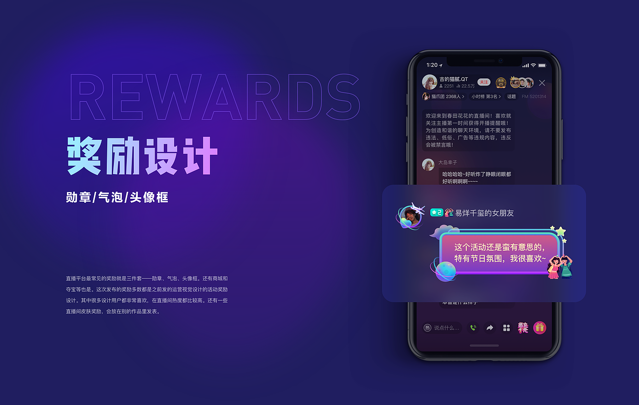 喜马拉雅作品杂集（图ZMjUxMzA0Njgw） - APP界面 - 站酷设计师归途中的刺鸟原创素材 - 站酷ZCOOL