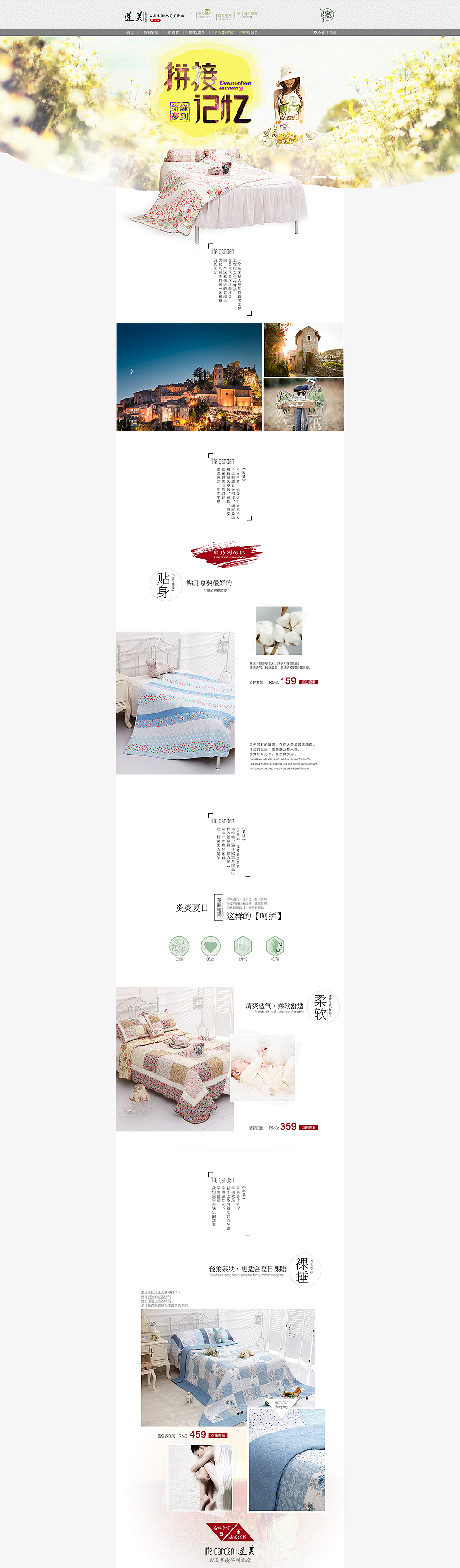 家纺床上用品抱枕（图ZNTU2NDY5MjA=） - 电商 - 站酷设计师黑白灰调原创素材 - 站酷ZCOOL