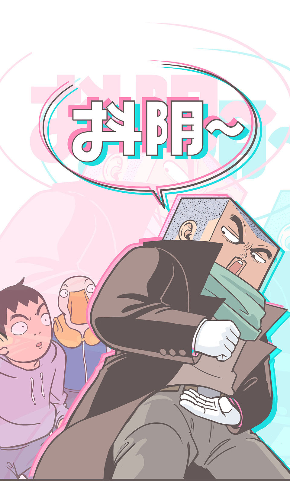 厕所社交（图ZMTEzMjkyODky） - 中/长篇漫画 - 站酷设计师穹穹兮原创素材 - 站酷ZCOOL