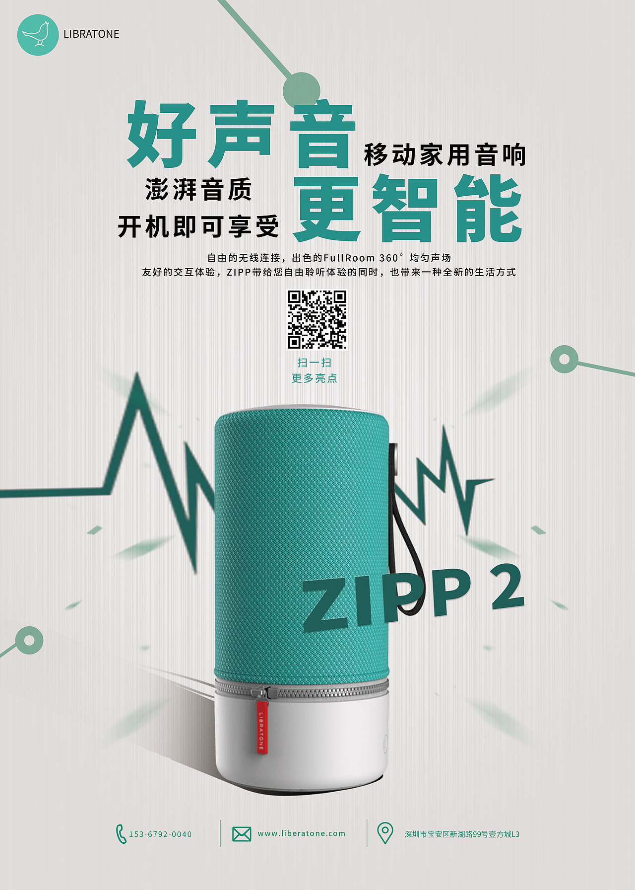 小鸟海报（图ZMjE2NDI2MTY4） - 海报 - 站酷设计师Frankzzzzzz原创素材 - 站酷ZCOOL