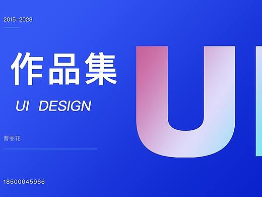 可視化作品集（可視化，B端，動(dòng)畫，模型）（個(gè)人主頁-ZNjQzMTM3NDQ=） - 其他UI - 站酷設(shè)計(jì)師Z40387873原創(chuàng)素材 - 站酷ZCOOL